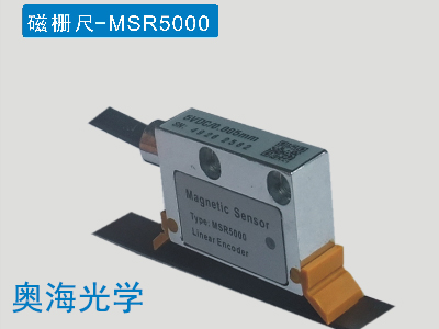 磁柵尺-MSR5000